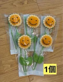 新品未使用　my flower's hereカラビナ　イエロー　藤井風　グッズ ☆藤井風さん☆ 【新品未使用】 花カラビナ 黄 my flower's here