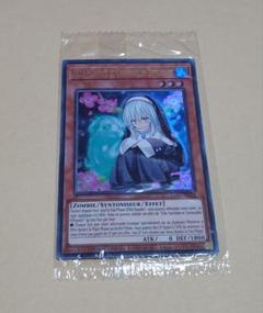 遊戯王 儚無みずき フランス版 ロストアート