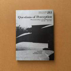 都市と建築　a+u　知覚の問題　建築の現象学　1994年7月号別冊 m63915273368_1.jpg?1725200456