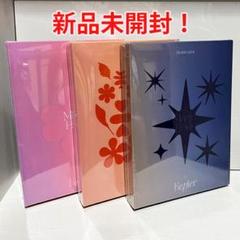 kep1er 新品未開封 アルバム セット