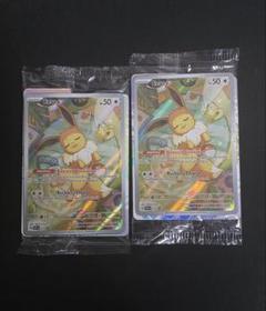 ⭐*︎様 イーブイ AR プロモ 英語版 海外限定 (SVP 173) 3枚セッ ポケモンカード イーブイ AR プロモ 英語版 海外限定 (SVP 173