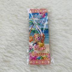 【匿名配送】ご検討キティ 根付 タイ日焼けサワディーカー！ ハローキティ グアム サイパン限定 根付 ストラップ 日焼け