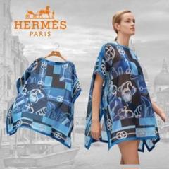 本格派ま！ 新品タグ付☆HERMES☆2023☆サマー☆ポンチョ☆チュニック トップス