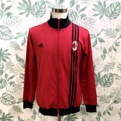 GR262　adidas トラックジャケット　ACミラン　ACM　サイズXL
