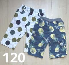 西松屋 120サイズ ハーフパンツ 2点セット
