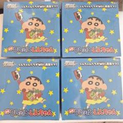 映画クレヨンしんちゃん ヴァイスシュヴァルツ シュリンク付き4BOXセット 映画クレヨンしんちゃん ヴァイスシュヴァルツ シュリンク付き