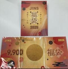2025年最新】JiNS 福袋 2024の人気アイテム - メルカリ