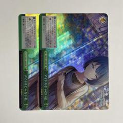 ヴァイスシュヴァルツ プロジェクトセカイ プロセカ sr rrr まとめ売り 2025年最新】ヴァイスシュヴァルツ プロセカ rrrの人気アイテム