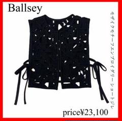 BALLSEY✨モザイクモチーフエンブロイダリー ショートジレ　ブラック BALLSEY✨モザイクモチーフエンブロイダリー ショートジレ