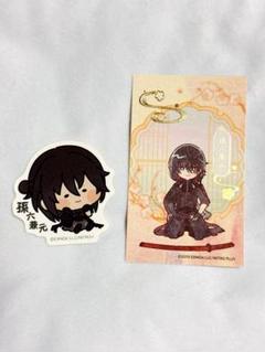 刀剣乱舞 アニメイトカフェ トレーディング箔押しカード 孫六兼元