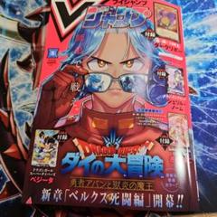 2025年最新】遊戯王5 漫画の人気アイテム - メルカリ