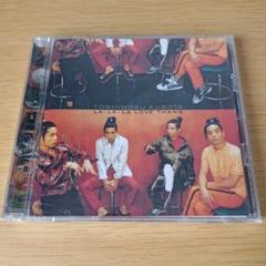 2b-275 CD 久保田利伸/ラ・ラ・ラ ラヴ・サング 結婚式BGM