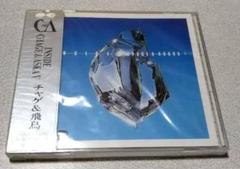 チャゲ＆飛鳥 雅夢 伊藤敏博 LP12枚他 パンフレット？ レコード