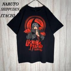【最高デザイン】NARUTO疾風伝 ナルト 暁　うちはイタチ 写輪眼 Tシャツ