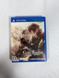 code:realize vita ソフト、vita本体まとめ売り Code：Realize ～白銀の奇跡～ 限定版【PS Vitaゲームソフト