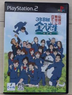 3年B組金八先生 伝説の教壇に立て! 完全版