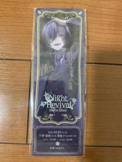 2025年最新】ゆきむら。幕張メッセの人気アイテム - メルカリ