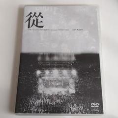 cali≠gari/從(じゅう)〈初回生産限定・3枚組〉 cali≠gari/從(じゅう)〈初回生産限定・3枚組〉 - メルカリ