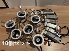遠藤照明　LED照明器具 ERD7835WB 10個セット 遠藤照明 LED照明器具 ERD7835WB 10個セット - メルカリ