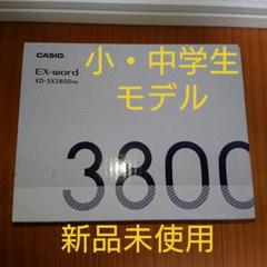 2022年最新】xd-sx3800weの人気アイテム - メルカリ