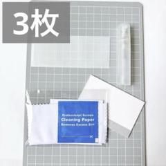 社外品☘️ ⭐️Apple Watch？フィルム　3枚