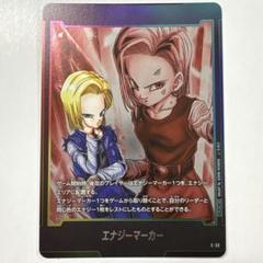 2025年最新】人造人間18号 フュージョンワールドの人気アイテム
