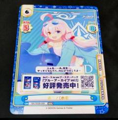 Reバース ブルーアーカイブ PP ホシノ（水着） Amazon.co.jp: Reバース ブルアカ ブルアカ ホシノ 水着 サイン