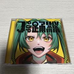 CD まとめ売り Ado、back nunber、セカオワ、ミセス、ヒゲダン