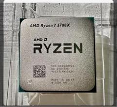 【動作確認済み】AMD RYZEN 7 2700X+おまけ付き Amazon.co.jp: AMD CPU Ryzen 7 2700X with Wraith Prism cooler