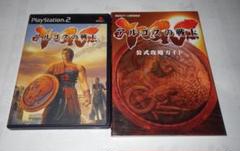 PS2 アクション ★ アルゴスの戦士 Rygar 説明書付き 攻略本ハガキ付き