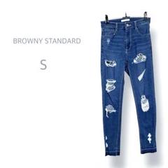 【ブラウニースタンダード】ストレッチ　スキニーデニムパンツ　ダメージ加工　細見え