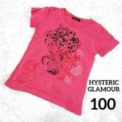 希少　ヒステリックグラマー　ダメージ加工半袖Tシャツ　蝶　りんご　花