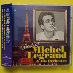 歌うミッシェル・ルグラン　 LP 2枚まとめ売り　ばら売り対応 歌うミッシェル・ルグラン LP 2枚まとめ売り ばら売り対応