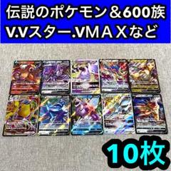 ポケカ 321枚 まとめ売り ポケモンカード 2025年最新】ポケモンカードゲームの人気アイテム - メルカリ