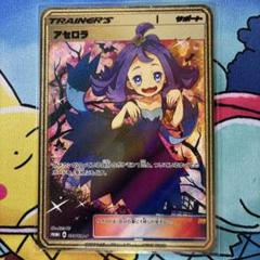 2025年最新】アセロラ スリーブの人気アイテム - メルカリ