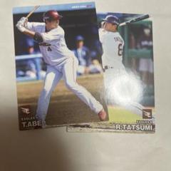 2025年最新】阿部寿樹 プロ野球チップスの人気アイテム - メルカリ