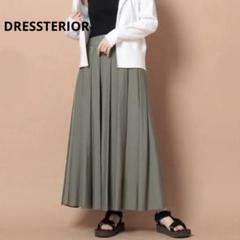 【美品】DRESSTERIOR ドレステリア　マキシ丈タフタスカート　カーキ