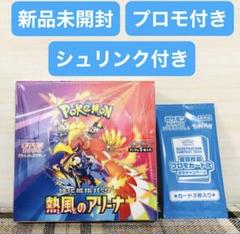 【遊戯王】コレクション引退品　未開封ハーフBOXセット　シュリンク有 高品質】 Amazon.co.jp: 【シュリンク付き未開封BOX】遊 戯 王