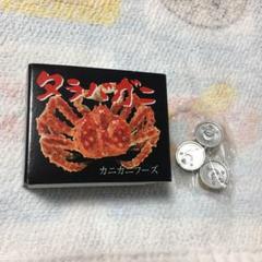 ミニチュア 33 リーメント