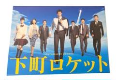 下町ロケット ディレクターズカット版 DVD-BOX〈7枚組〉新品未開封 下町ロケット ディレクターズカット版 DVD-BOX〈7枚組〉新品未開封