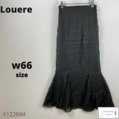 Louere ルエレ ロングフレアスカート マーメイド ハイウエスト 脚長