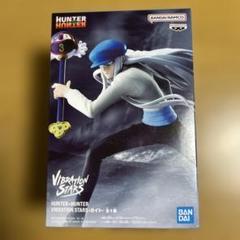 ハンターハンター VIBRATION STARS カイト & ネフェルピトー