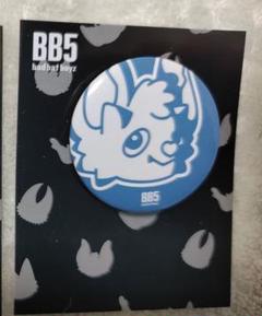 BB5 缶バッジ 2025年最新】BB5 缶バッチの人気アイテム - メルカリ
