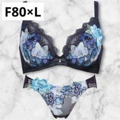宅配便配送 サルート F80×L メルカリ - 06G ブラジャーショーツ 下着・アンダーウェア