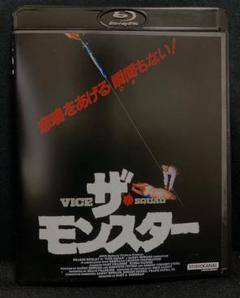 ザ・モンスター('82米) 【日本版Blu-ray】 お待たせいたしました。