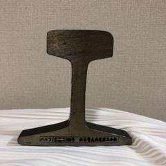 松本電鉄 ハニフ1号竣工100年グッズ 線路【値下げ】