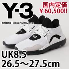 最終値下げ!国内完売‼️正規 新品 Y-3 スニーカー SAIKOU ホワイト