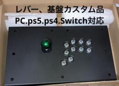 PWS PunkWorkshop FS-24
