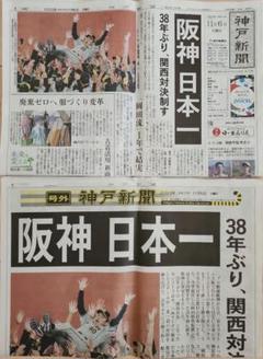 【中古】 丹波のノート/神戸新聞総合出版センター/岡本丈夫 ひょうご 懐かしの鉄道 鉄道 兵庫 神戸新聞総合出版センター 廃