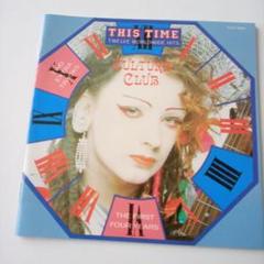 カルチャークラブ　 紙ジャケット3タイトルセット美品！ 紙ジャケットCD ロック・プログレ・ジャズ等 まとめて大量出品